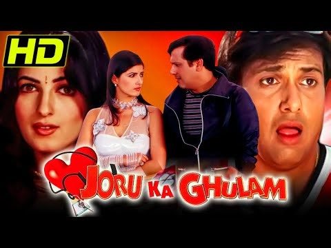 जोरू का गुलाम (HD) - ट्विंकल खन्ना और गोविंदा की सुपरहिट कॉमेडी रोमांटिक फिल्म | कादर खान