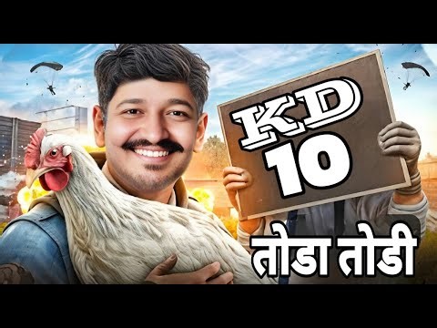 IPAD PRO M2 | BGMI MARATHI LIVE | MARATHI GAMER |@avgthorgaminglive8386 @BattlegroundsMobile_IN