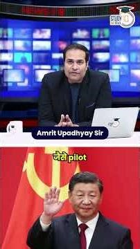 The New Hong Kong? Hainan Officially Becomes a Separate Customs Zone | Amrit Sir | StudyIQ IAS Hindi