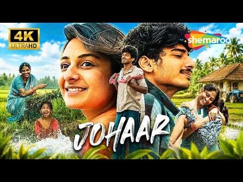 Johaar (2020) Full Hindi Dubbed Movie | Esther Anil, Ankith Koyya, Naina Ganguly & Chaitanya Krishna