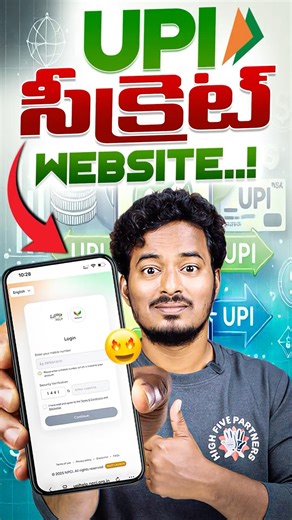 UPI Silently Launched This Website to Check & Block Active Autopay Subscriptions Instantly! #shorts