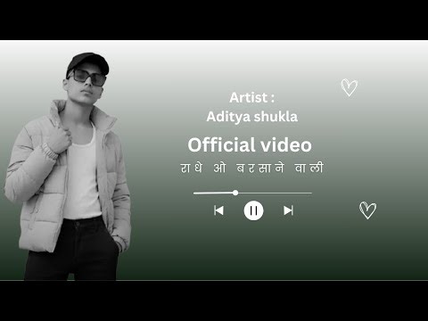 Radhe O Barsane Wali (Official Video) - Aditya Shukla