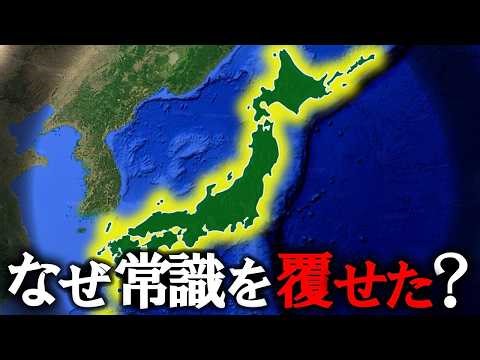 【他国には真似できない】東京が最強都市になれた理由【ゆっくり解説】