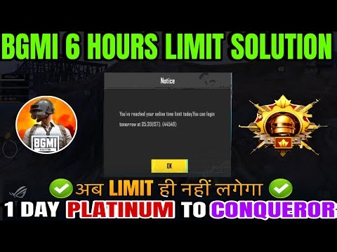BGMI 6 HOURS LIMIT SOLUTION 🥰 HOW TO REMOVE TIME LIMIT IN BGMI | ANDROID & IOS |4.3 UPDATE | PUBG