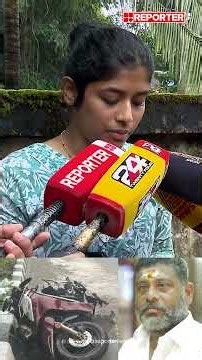 'ഇത്രയും നാൾ സന്തോഷം എന്തെന്ന് അറിയാതെ ഞങ്ങൾക്ക് വേണ്ടിയാണ് അച്ഛൻ ജീവിച്ചത്'