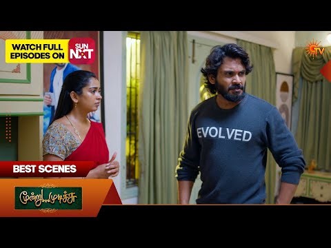 Moondru Mudichu - Best Scenes 1 | 01 May 2026 | Tamil Serial | Sun TV