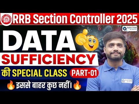 RRB Section Controller 2025 🔥 | Reasoning Data Sufficiency Special Class | Part 01 | Lakshya sir