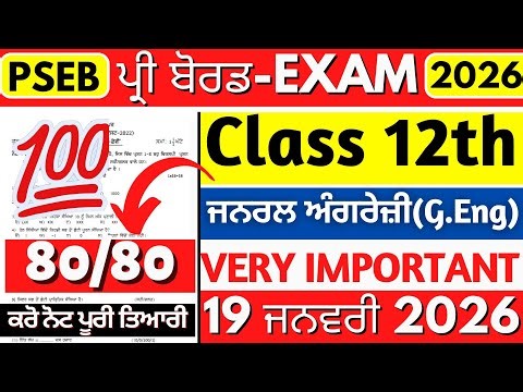 PSEB 12th Class English pre board paper 2026 | Class 12 General English pre board Punjab Board Exam