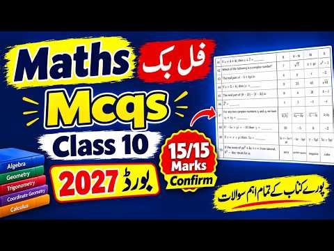 Maths full book Mcqs/Class 10 Maths 2027/Full book Mcqs/Chapter 1 to Chapter 13 Mcqs/Exercise Mcqs