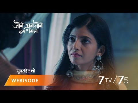 JAANE ANJAANE HUM MILE | कीर्ति ने कबूला, हाँ, वो करती है राघव से प्यार।