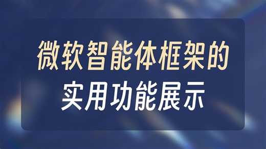 31_Responses API (Web Search Tool) - AI in C# (Microsoft Agent Framework)