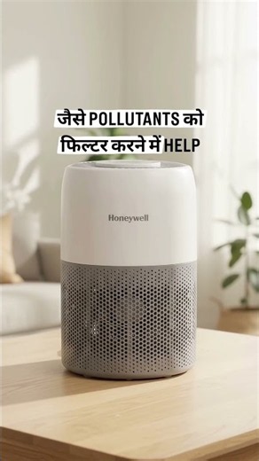 Honeywell Air Touch V1 Air Purifier for Home | H13 HEPA Filter
