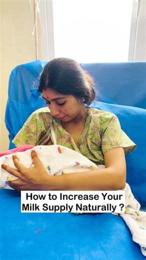 How to Increase Your Milk Supply Naturally ?