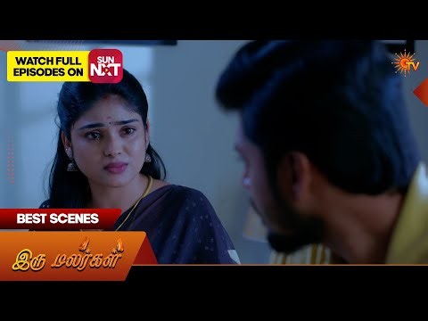 Iru Malargal - Best Scenes | 04 July 2026 | Tamil Serial | Sun TV