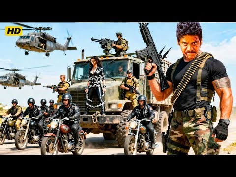 नागार्जुन की अब तक की सबसे खतरनाक एक्शन हिंदी मूवी | Rakshitha, Nagarjuna South Action Hindi Movies