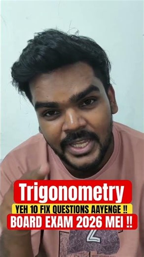 Trigonometry 🚨 Yeh 10 Questions Fix Aayenge!!| Board Exam 2026|Pradeep Sir #giritutorials #boardexam