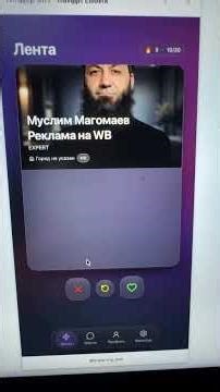 Tinder for finding contractors