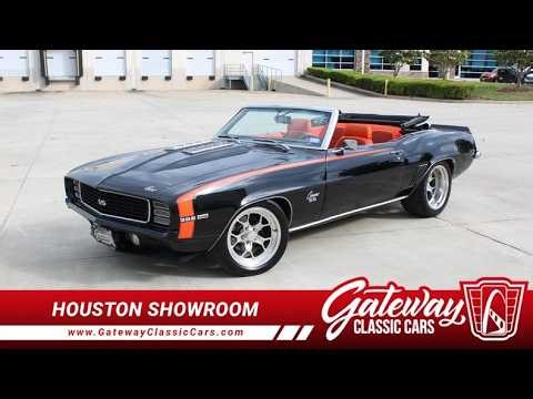 1969 Chevrolet Camaro #3145 Gateway Classic Cars Houston