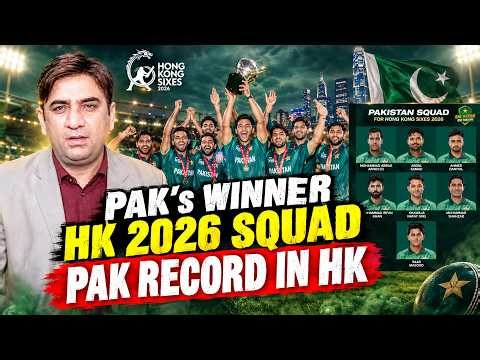 Pakistan Squad Announced For Hong Kong Sixes 2026! | Abbas Afridi Captain | Can PAK Retain Title?