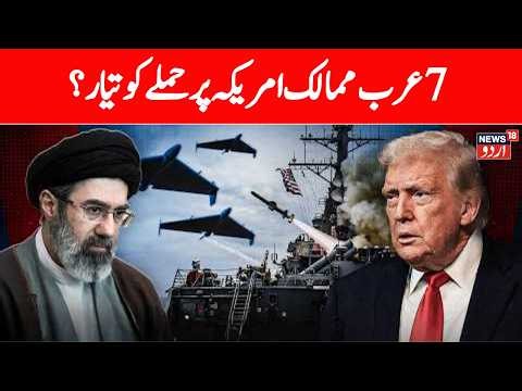 LIVE: Iran–US standoff enters dangerous new phase as Hormuz diplomacy hangs by a thread | Gulf |N18G