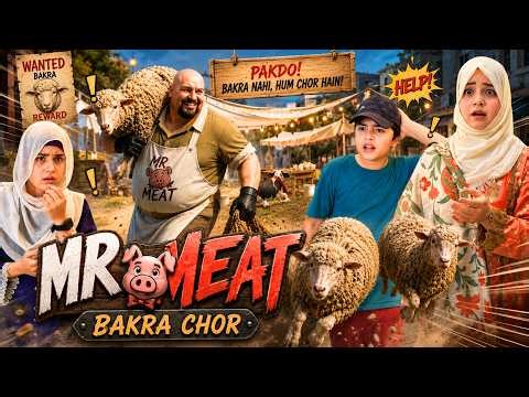What Happened When Mr Meat Steal Our Goats 🐐 How We Saved Our Goats From Him? 🤷‍♀️ | Rida Naqqash