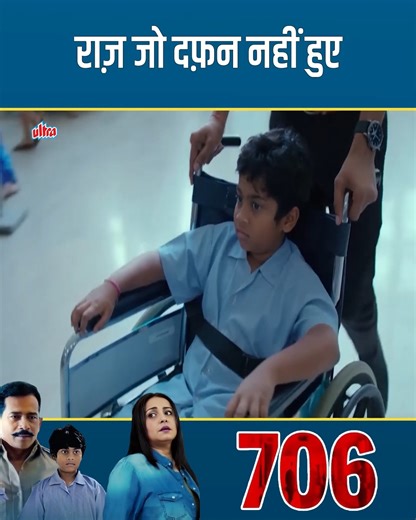 706 (2019) – Full Horror Thriller Movie | Atul Kulkarni, Divya Dutta #Ultra #Bollywood #Entertainment #Movies #706Movie #Horror #Thriller #AtulKulkarni #DivyaDutta | Ultra Filmy Duniya