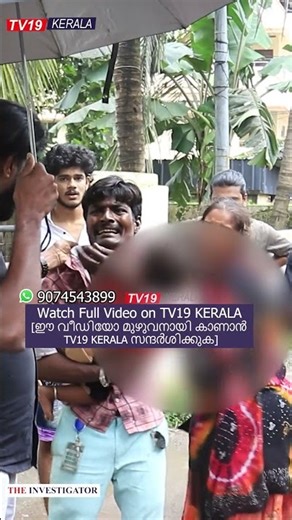 "ഇവരെ പേടിക്കണം" വീണ്ടും ഇവർ കേരളത്തിൽ എത്തിയിട്ടുണ്ട്.. Beggers news