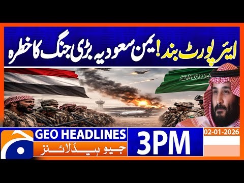 𝗦𝗮𝘂𝗱𝗶 𝗘𝗻𝘃𝗼𝘆 𝗖𝗹𝗮𝗶𝗺𝘀 𝗬𝗲𝗺𝗲𝗻𝗶 𝗦𝗧𝗖 𝗟𝗲𝗮𝗱𝗲𝗿 𝗕𝗹𝗼𝗰𝗸𝗲𝗱 𝗟𝗮𝗻𝗱𝗶𝗻𝗴 | Headlines Geo News 3PM (02 January 202)