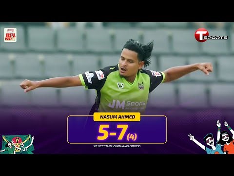 Nasum Ahmed takes 5 wickets vs Noakhali Express | BPL 2026 | Noakhali vs Sylhet, 13th Match
