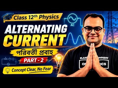 📚 Alternating Current | Part - 2 | Class 12 Physics