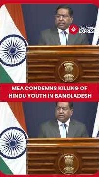 WATCH: MEA raises concern over continued attacks on minorities in Bangladesh