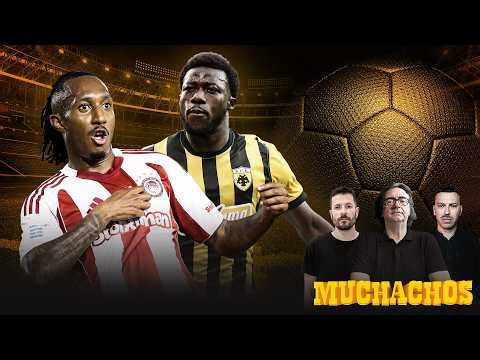 🔴 LIVE | ΑΕΚ με σπασμένα φρένα, ζωντανός με μεγάλο 2πλό ο ΟΣΦΠ - 100 χρόνια ΠΑΟΚ | Muchachos (20/4)