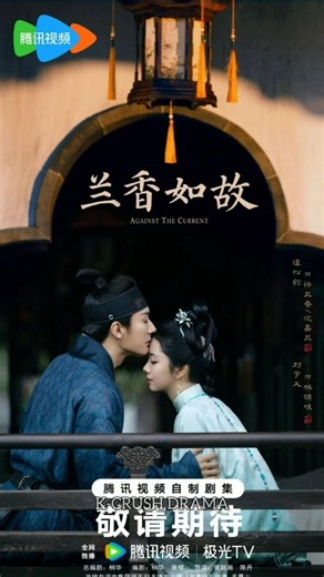 TAN SONG YUN BEST CDRAMA TO WATCH #cdrama#kdrama#shorts#overdo#tansongyun#goahead#zhanglinghe#bailu