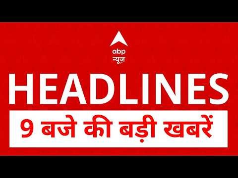 Top News: बड़ी खबरें |BRICS Summit 2026 | Vladimir Putin | Xi Jinping | Pezeshkian | PM Modi | China