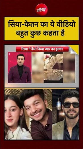Syed Suhail | Maharashtra News | Siya-Ketan Video से उठे नए सवाल #shorts