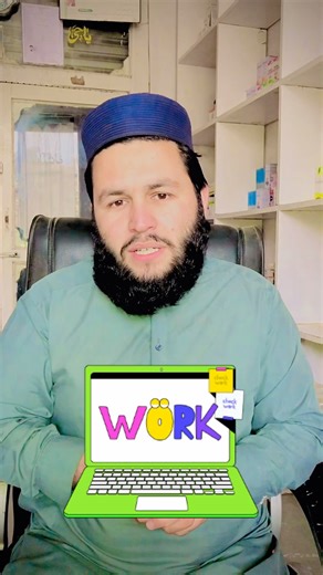 Learn Computer Basics Easily | Beginners Guide | Shorts