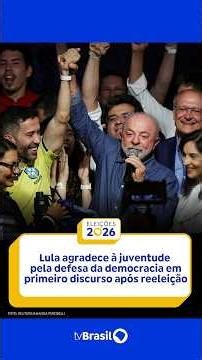 Lula agradece à juventude pela defesa da democracia em primeiro discurso após reeleição