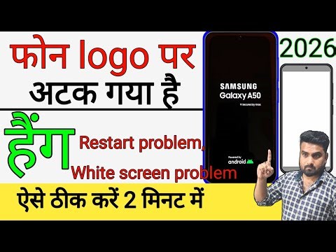 My Phone Stuck in android logo ? 2026 Best Fixes for Android and iOS