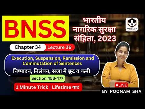⚖️ BNSS Lecture-36 | Ch-34 | Sec 453-477 | Execution, Remission, Suspension & Commutation | #laweasy