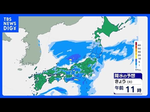 広い範囲で雨風強まり荒れた天気 太平洋側で激しい雨も 土砂災害などに警戒｜TBS NEWS DIG
