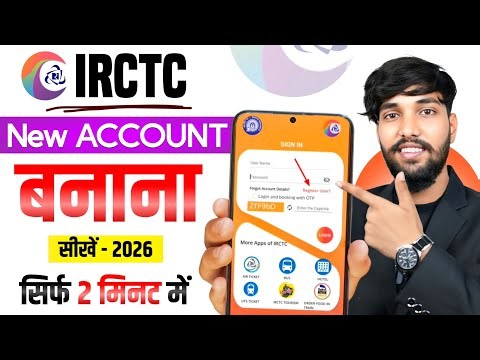 IRCTC Account Kaise Banaye 2026 - How To Create IRCTC Account | IRCTC User ID kaise Banaye