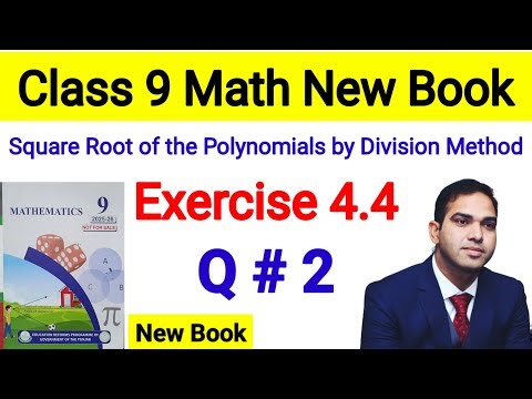 Find Square Root of Polynomials by Division Method | 9th Maths Ex 4.4 Q 2 #9th #maths #polynomials