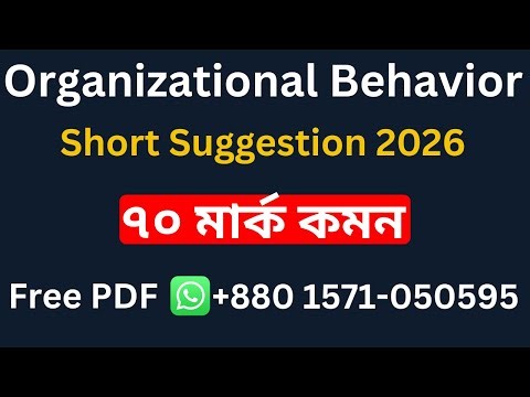 Organizational Behavior Suggestion 2026 BBA 3rd Year Management Department #viral #exam #bbadeg