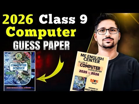 Class 9 Computer Guess Sindh board | Computer Guess paper class 9 2026 board exam | target paper