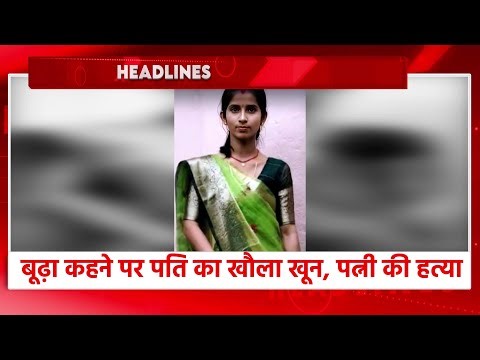 NEWS ABHITAK HEADLINES 23.12.2025