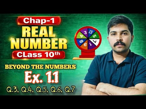 Class 10th Chapter 1 Real Numbers || Ex. 1.1 Q.3, Q.4, Q.5, Q.6 || NCERT || Maths by Sunil Kumar