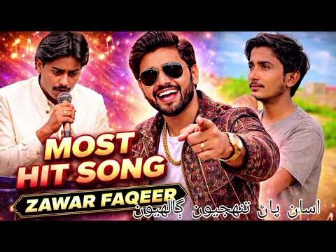 Best So g of Zawar faqeer Asan pan tunjhoon galioon 🥰🥰