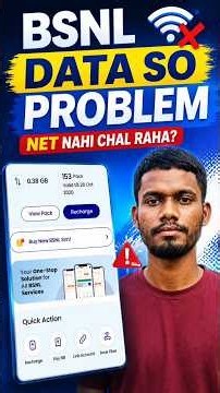 BSNL Data So Problem 😱 | BSNL Internet Not Working Problem Solve 2026