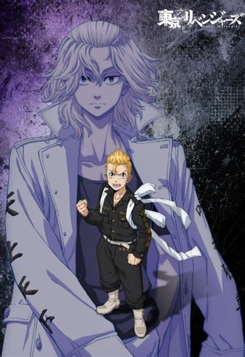 Tokyo Revengers: Santen Sensou-hen (Tokyo Revengers: War of the Three Titan Arc) (Episode 03) Subtitle Indonesia