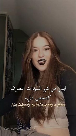 ترجمة أغنيةgirls lyric #explore #video #fypシ #tiktok #funny